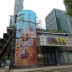 泰達(dá)生活館大柱子廣告畫(huà)面